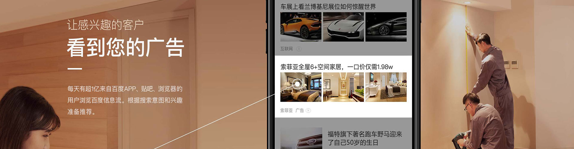 云梦百度竞价开户