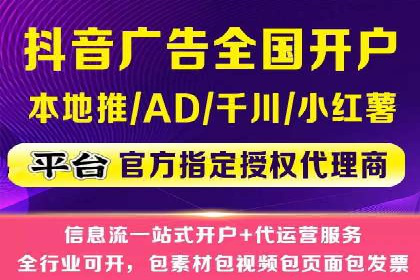 快速上手sem竞价开户：一则成功案例分享