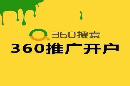 案例分享：SEM代运营服务公司的运营模式